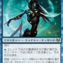 EDH【火想者ニヴ＝ミゼット】考察（２）
