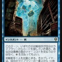 書庫の罠　＋　外科的摘出　＝　ヴァラに勝てないか？