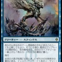 M12＋ミラディンの傷跡サイクルでデッキ作成。
