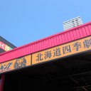ミュージカル