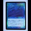 INTRODUCTION  121　：　対人メタ
