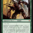 精神隷属器+呪詛の寄生虫+呪文滑り＝破滅の行進曲＜マーチ＞