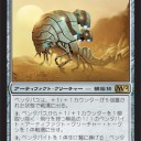 【ドラフトの反省】迷走の《ギデオン・ジュラ》