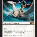 【ドラフトの反省】迷走の《ギデオン・ジュラ》