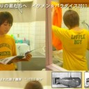フジテレビはイカレテル