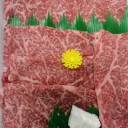 お肉