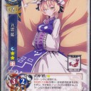 銀符プレリよ☆て☆い。