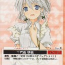 ごぶさああああん！