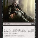 【ドラフト】黒白後手デッキについて