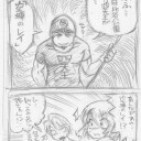 幻のクマゼミを求めて～日比谷公園編～