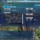 ヴィンランドの詩