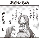 今日も３コマ