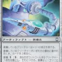 このなまもの・・タフネス２以上だと・・！？