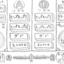 マターリどっぷりアプリ vol.3