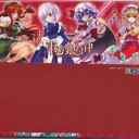 むふふ。