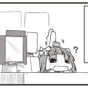 ラストの３コマ