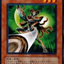 オイスターマイスター