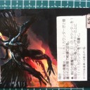 第１１回MECの開催と拡張アートとFVC