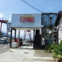 ラメール