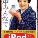 8月19日の日記