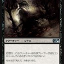 地形ダメージ増加【大】