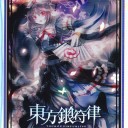 明日はVS。