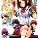 バカとテストと召喚獣（6．5）