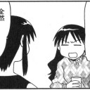 8月20日の日記