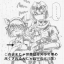【大方の】ミスラ大好き【予想通り】
