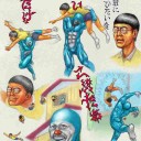 いひかじがしゅごい〜