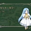ランス
