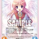 OS：８月