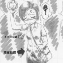 つまり、、、こうですか？