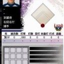 なんぞこれｗ