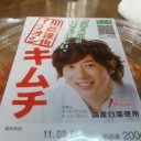 うれたらかちなのね・・・