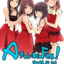 8/21 AチャンネルFes！～みんなで仲良くAしましょ！～＠日本青年館