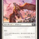【ドラフト】アーキタイプと点数