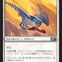 【ドラフト】アーキタイプと点数