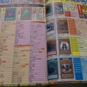 【ｗｓ】【遊戯王】今更制限改訂の話