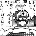 著作権法misgivings