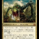 [EDH／統率者戦]　ジェネラル〜精霊の魂、アニマー〜
