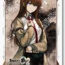 シュタゲスリーブ予約はじまた