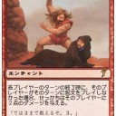 ちょ・・おまっｗ話せば分かる！