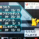 【ゲーム】うたう＆フラフラダンスピカチュウゲットだぜ！！