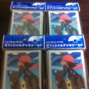 お買い物