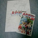 映画の感想の前に