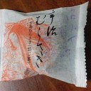 宇治むらさき本舗 満月堂