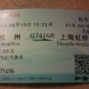 もう一週間前だけどｗ