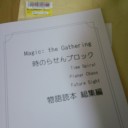 Ryu☆師範がRainbow Rainbow