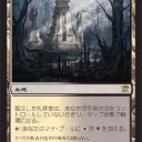 ガラクさんマジ情け知らず